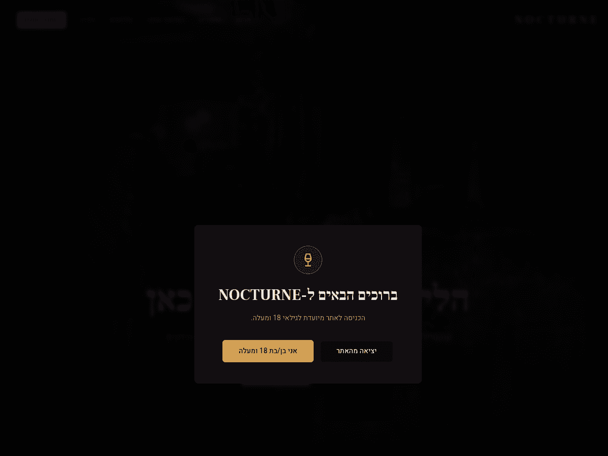 Nocturne preview
