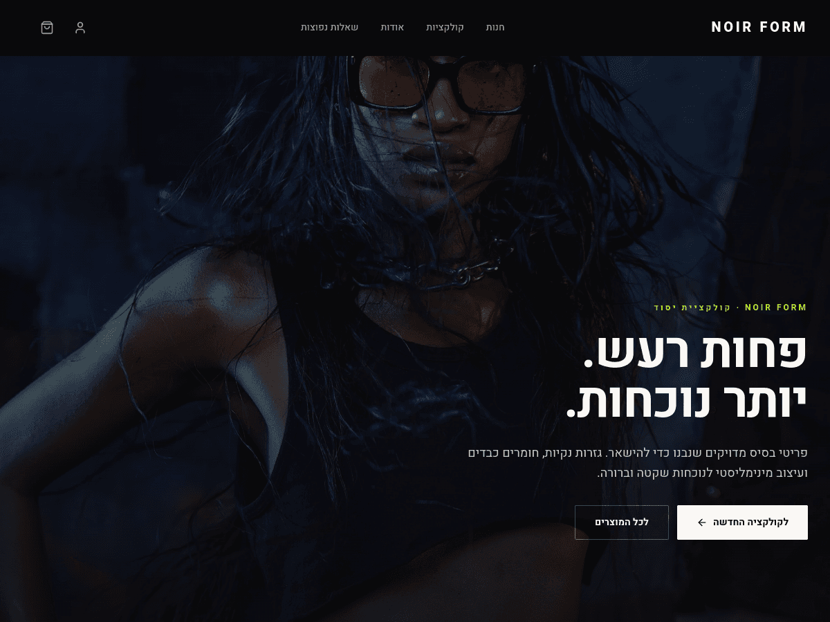 Noir preview